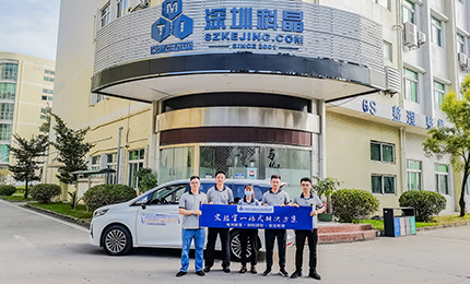深圳科晶2021年免費售后服務月正式啟動！